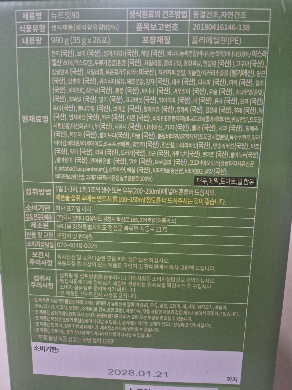 리뷰 이미지