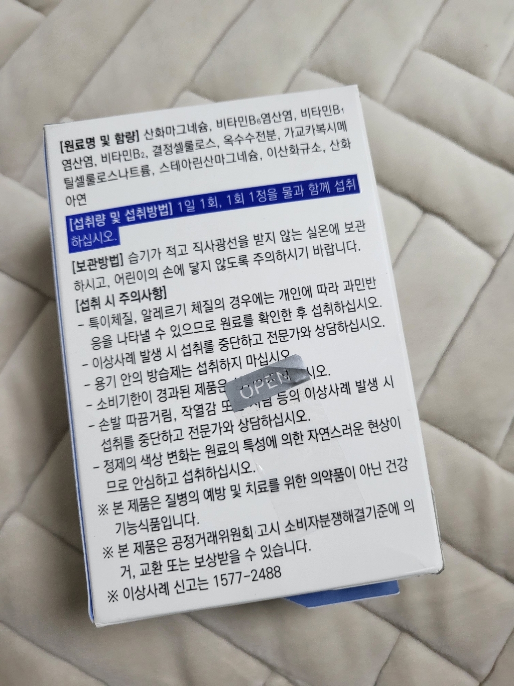 리뷰 이미지