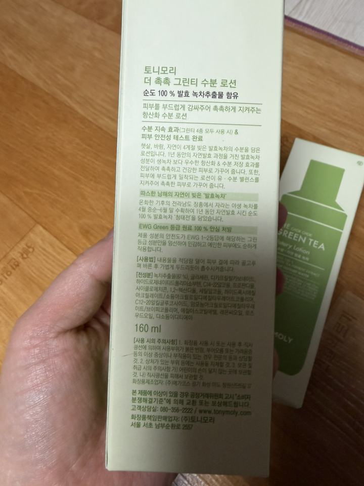 리뷰 이미지