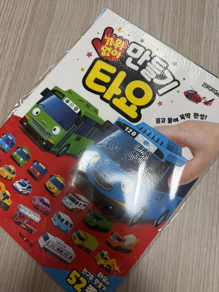 리뷰 이미지