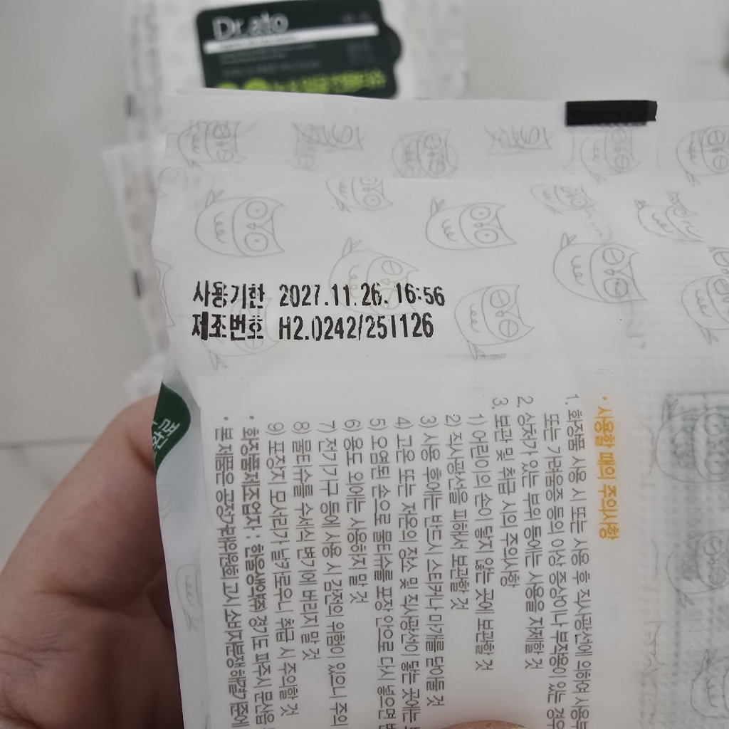 리뷰 이미지