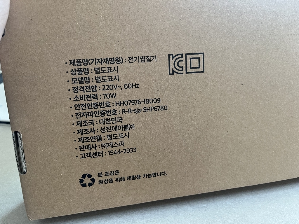 리뷰 이미지