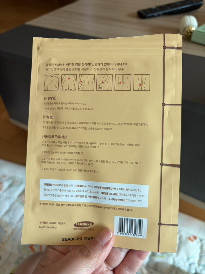 리뷰 이미지