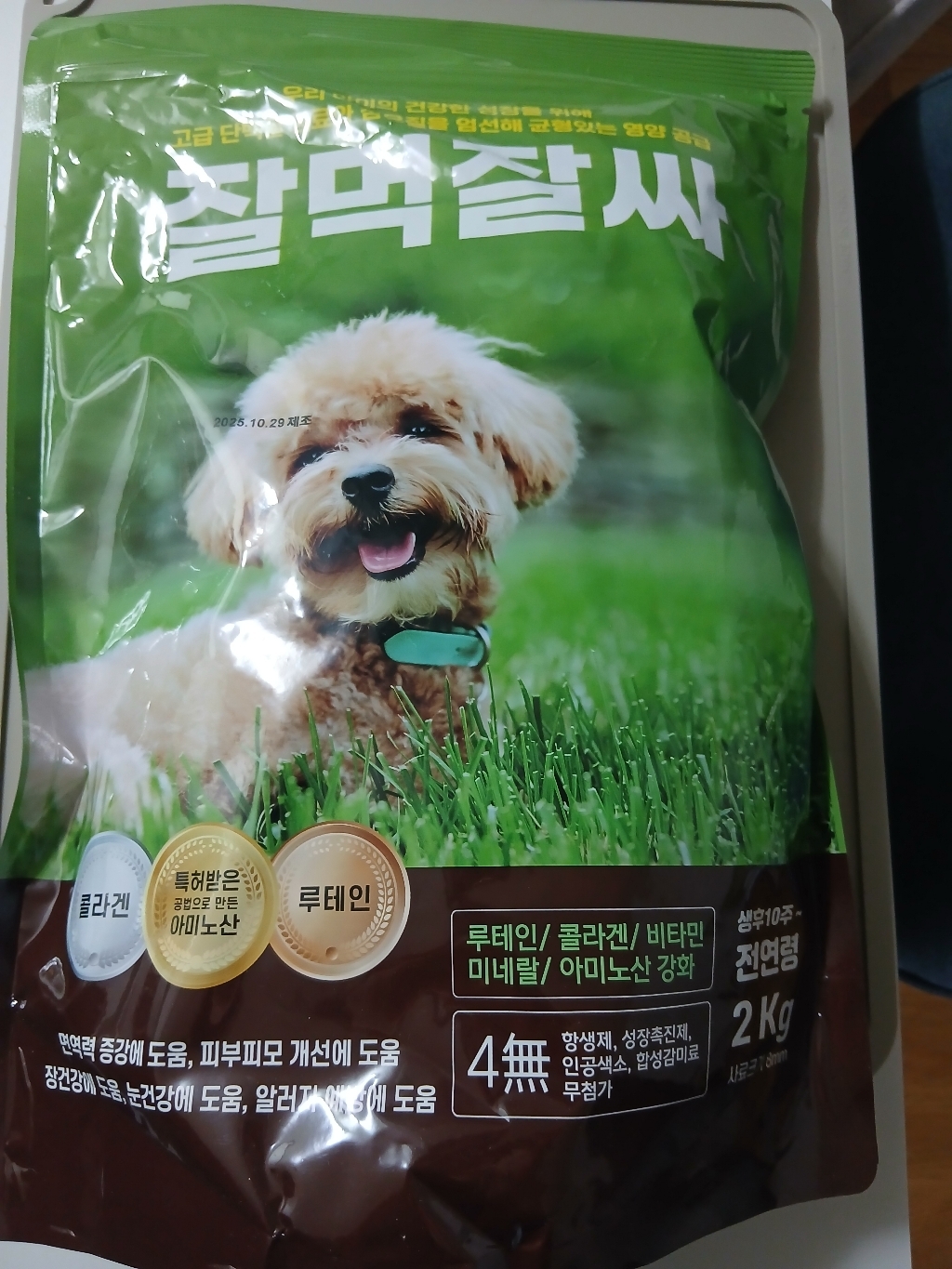 리뷰 이미지
