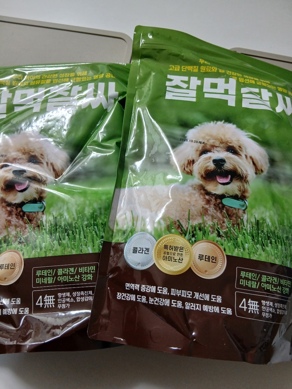 리뷰 이미지