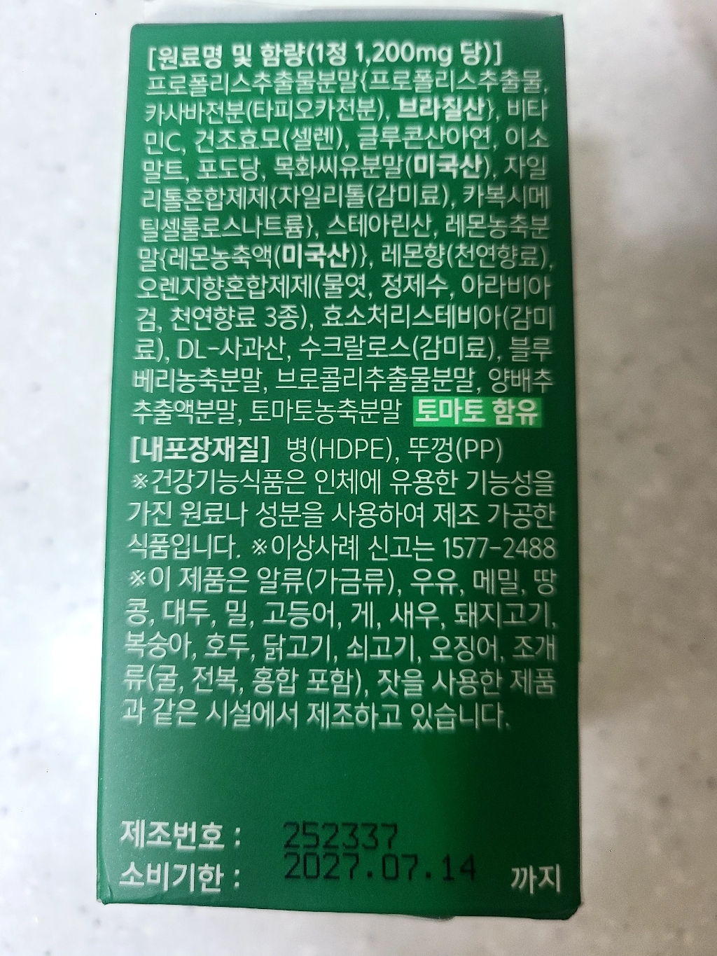 리뷰 이미지
