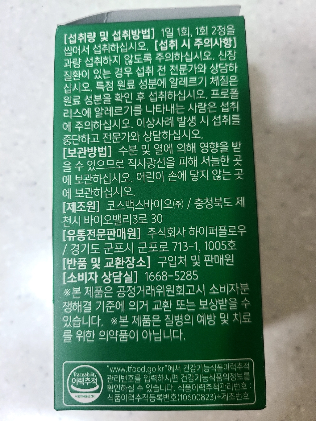리뷰 이미지