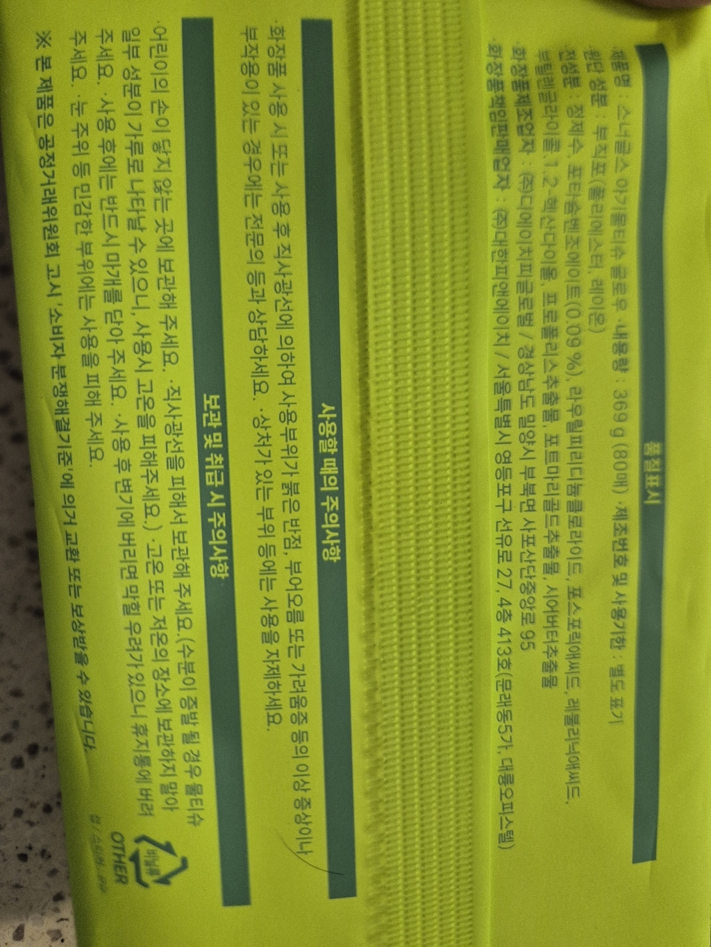 리뷰 이미지