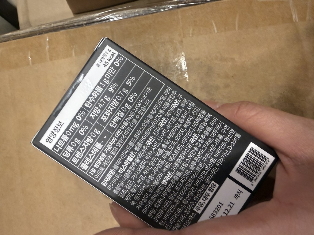 블랙커민 씨드 오일 300mg 아이프스 20정, 1개 맛있게 먹은 솔직 후기 - 상품 이미지 3