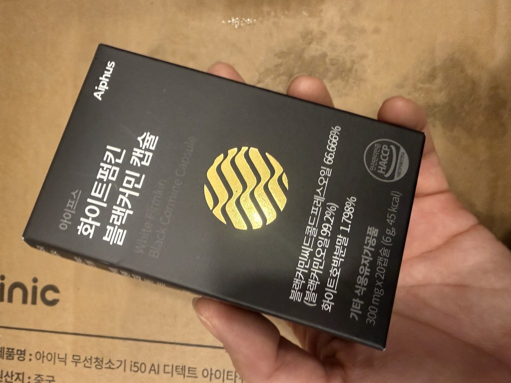 블랙커민 씨드 오일 300mg 아이프스 20정, 1개 이미지 2