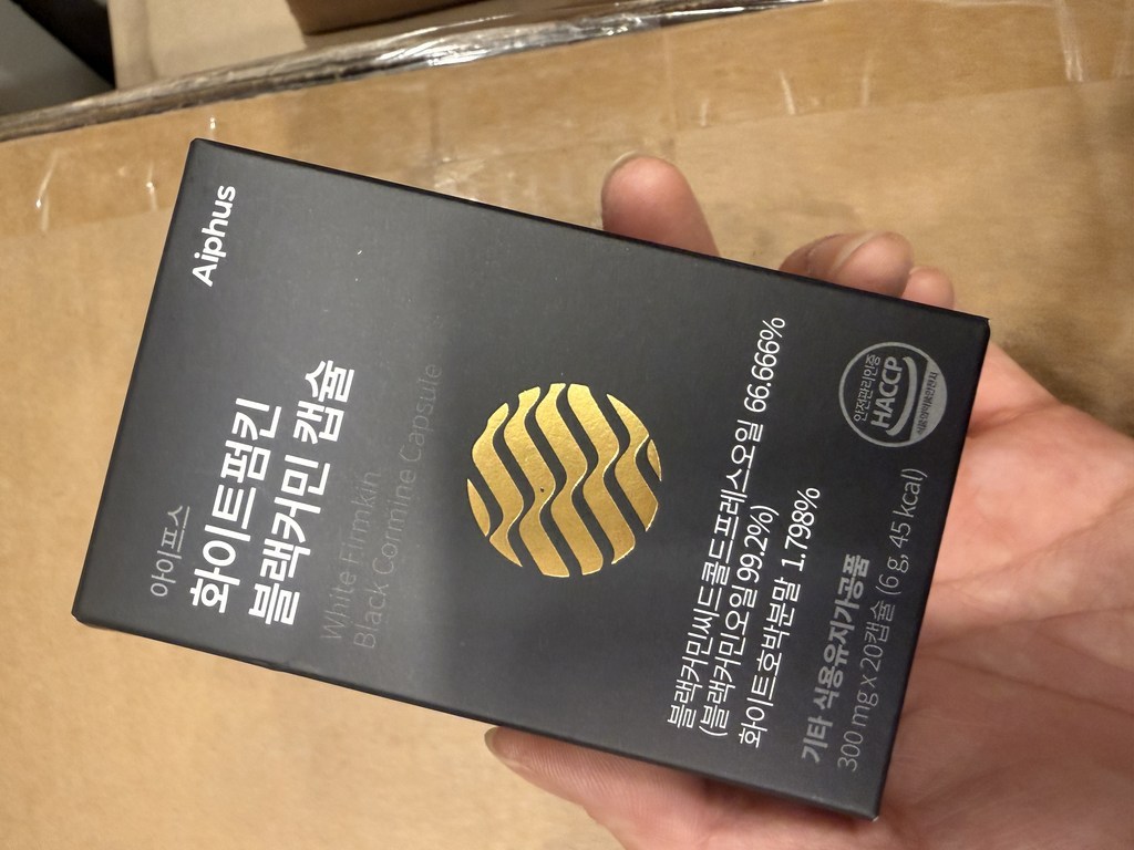 블랙커민 씨드 오일 300mg 아이프스 20정, 1개 맛있게 먹은 솔직 후기 - 상품 이미지 4
