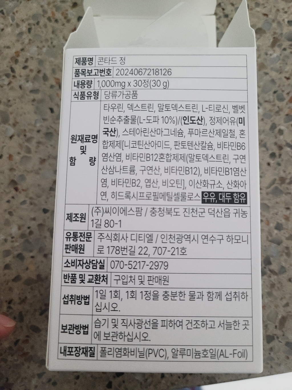 리뷰 이미지