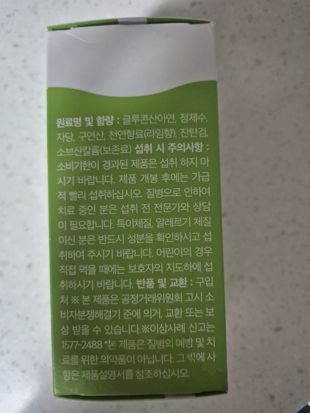 리뷰 이미지