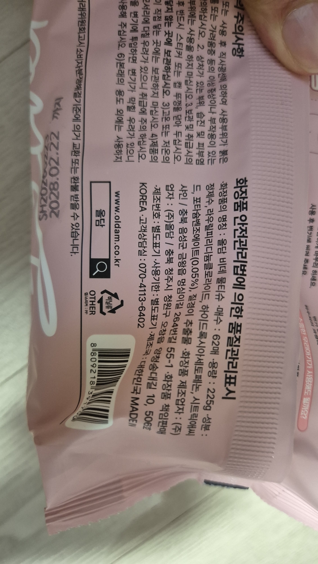 리뷰 이미지