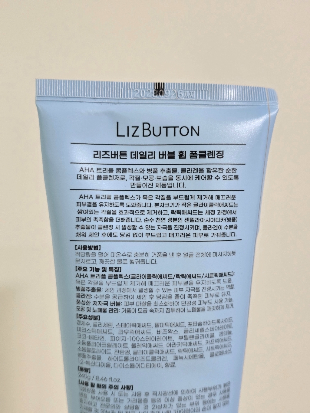 리뷰 이미지