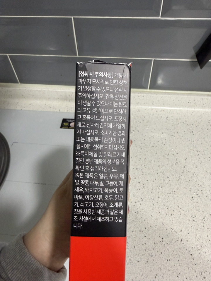 리뷰 이미지