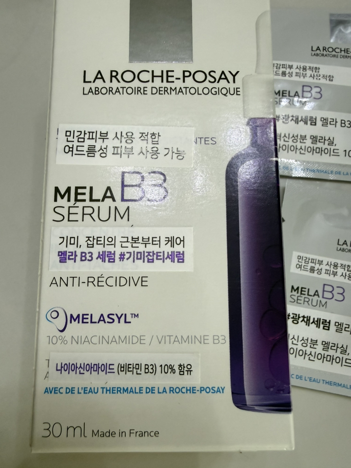 라로슈포제 멜라 B3 기미잡티 세럼 30ml + 2ml 2p 솔직 후기 | 피부 타입별 분석 - 상품 이미지 4
