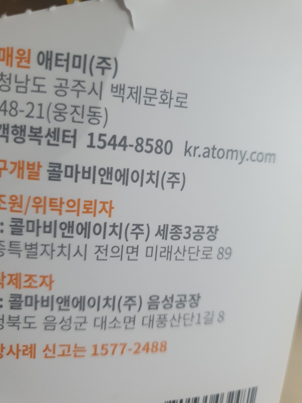 리뷰 이미지
