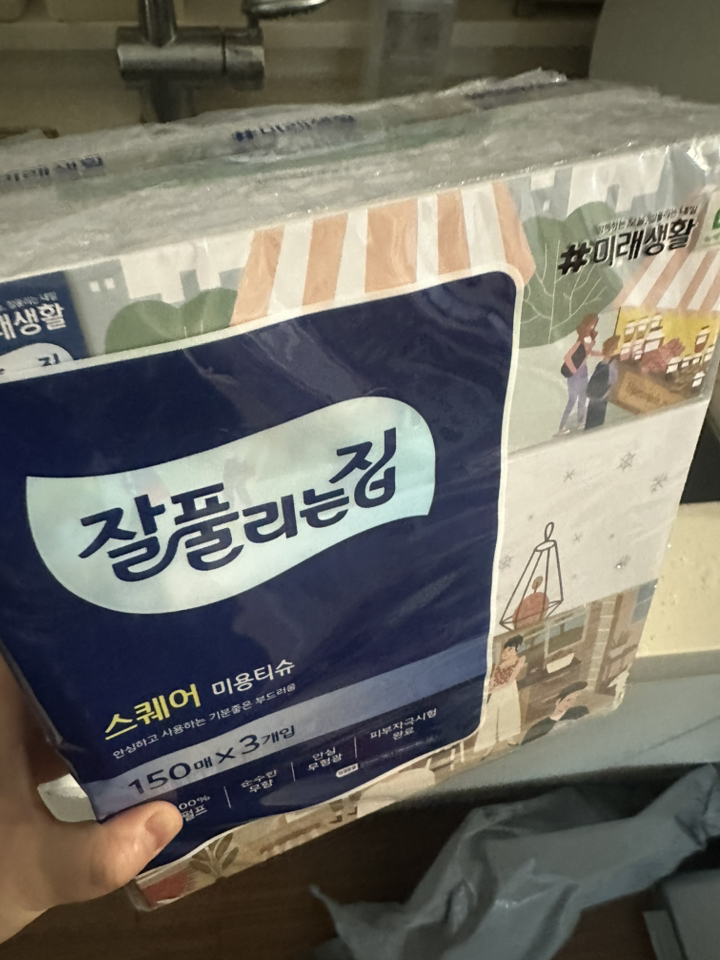리뷰 이미지