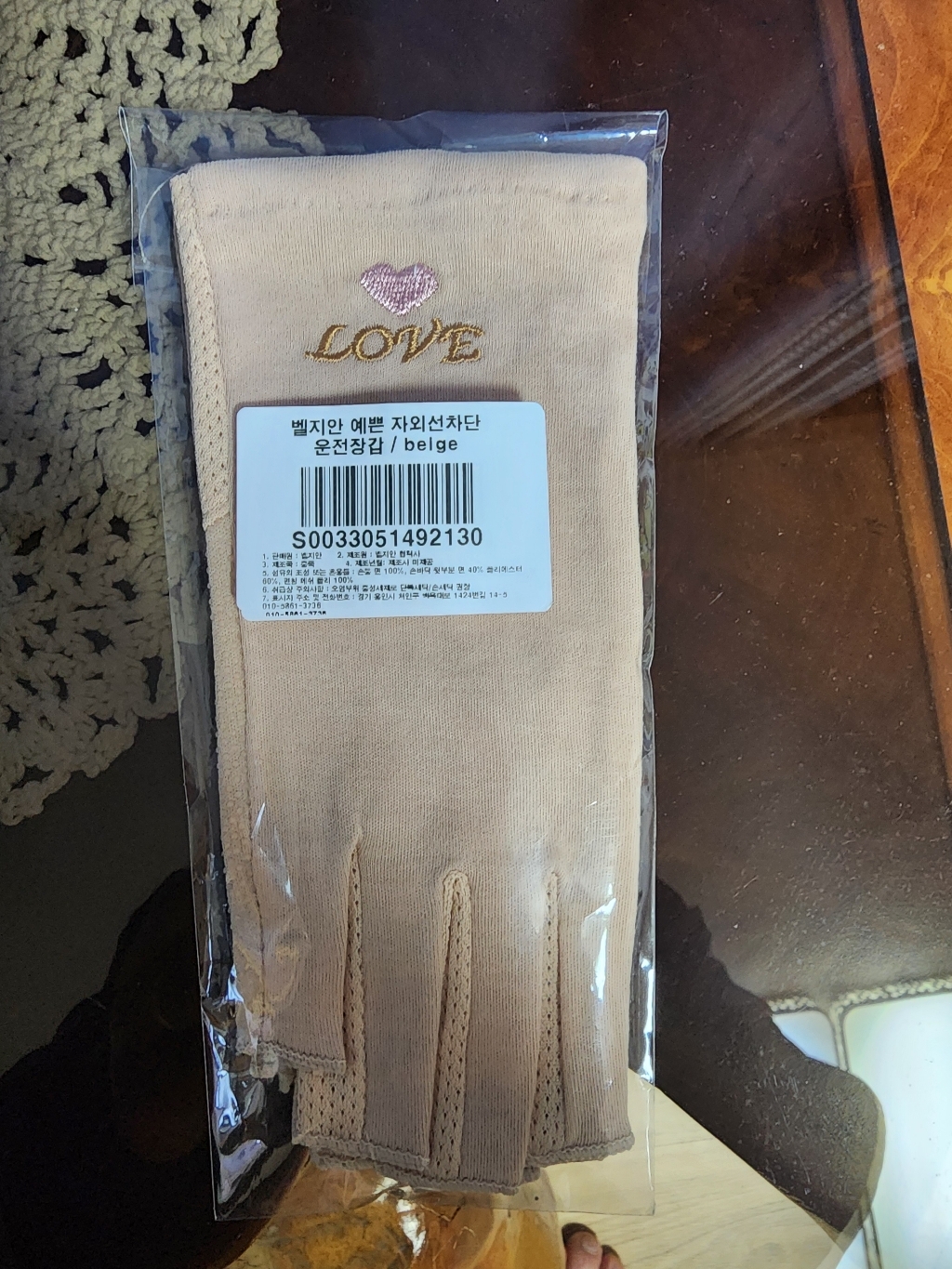 벨지안 예쁜 자외선차단 운전장갑 착용 후기 | 사이즈/핏 총정리 - 상품 이미지 2