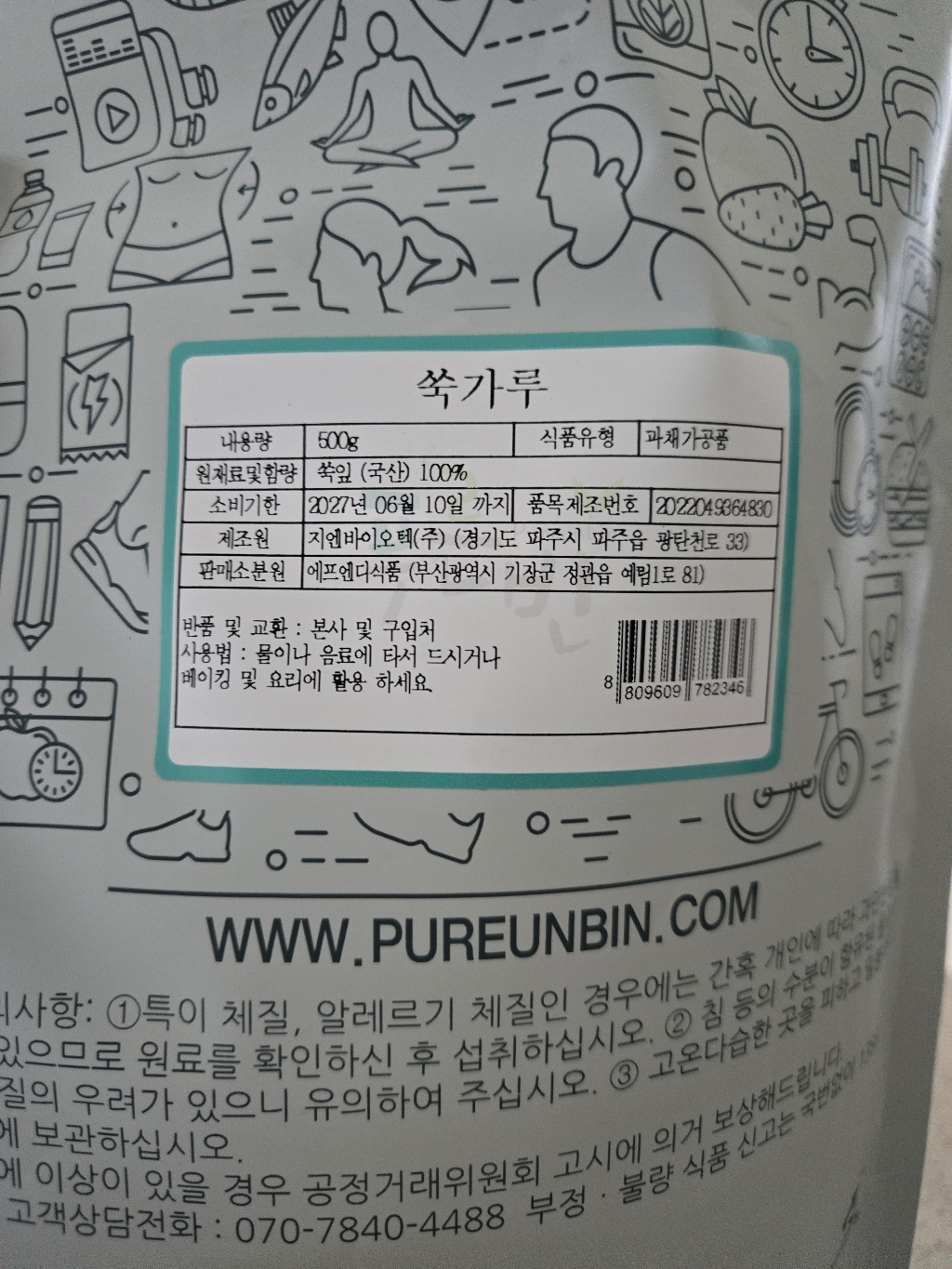 리뷰 이미지