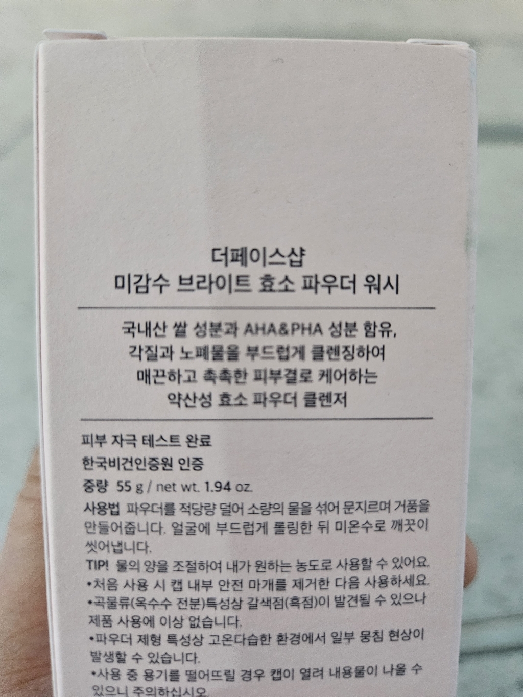 리뷰 이미지