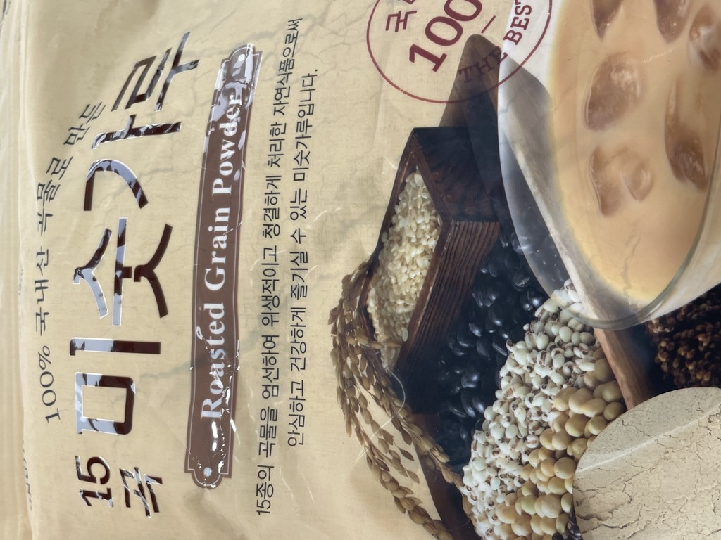 성진 15곡 미숫가루 1kg, 1개 솔직 후기 | 실사용자 리뷰 분석 - 상품 이미지 4