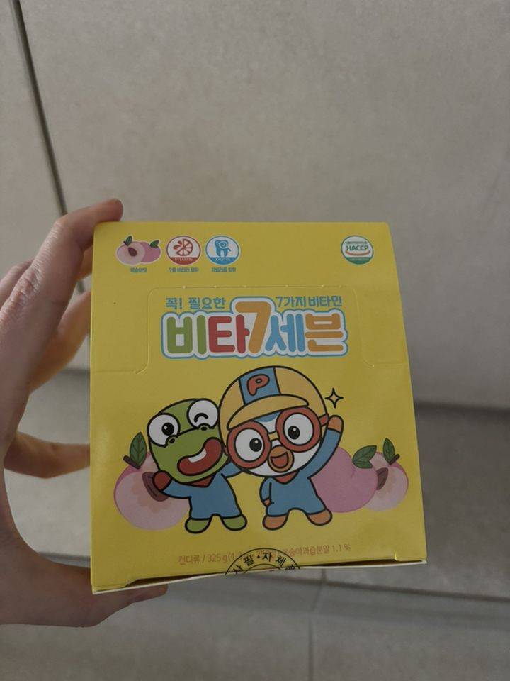 뽀로로 어린이비타민C 250정 어린이집 솔직 후기 | 실사용자 리뷰 분석 - 상품 이미지 1