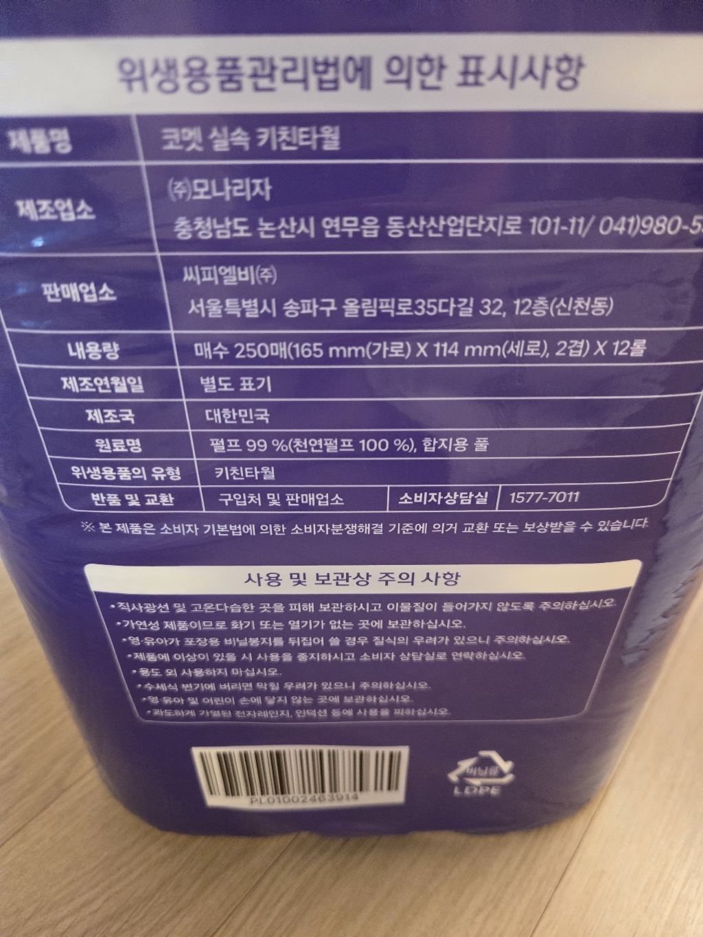 리뷰 이미지