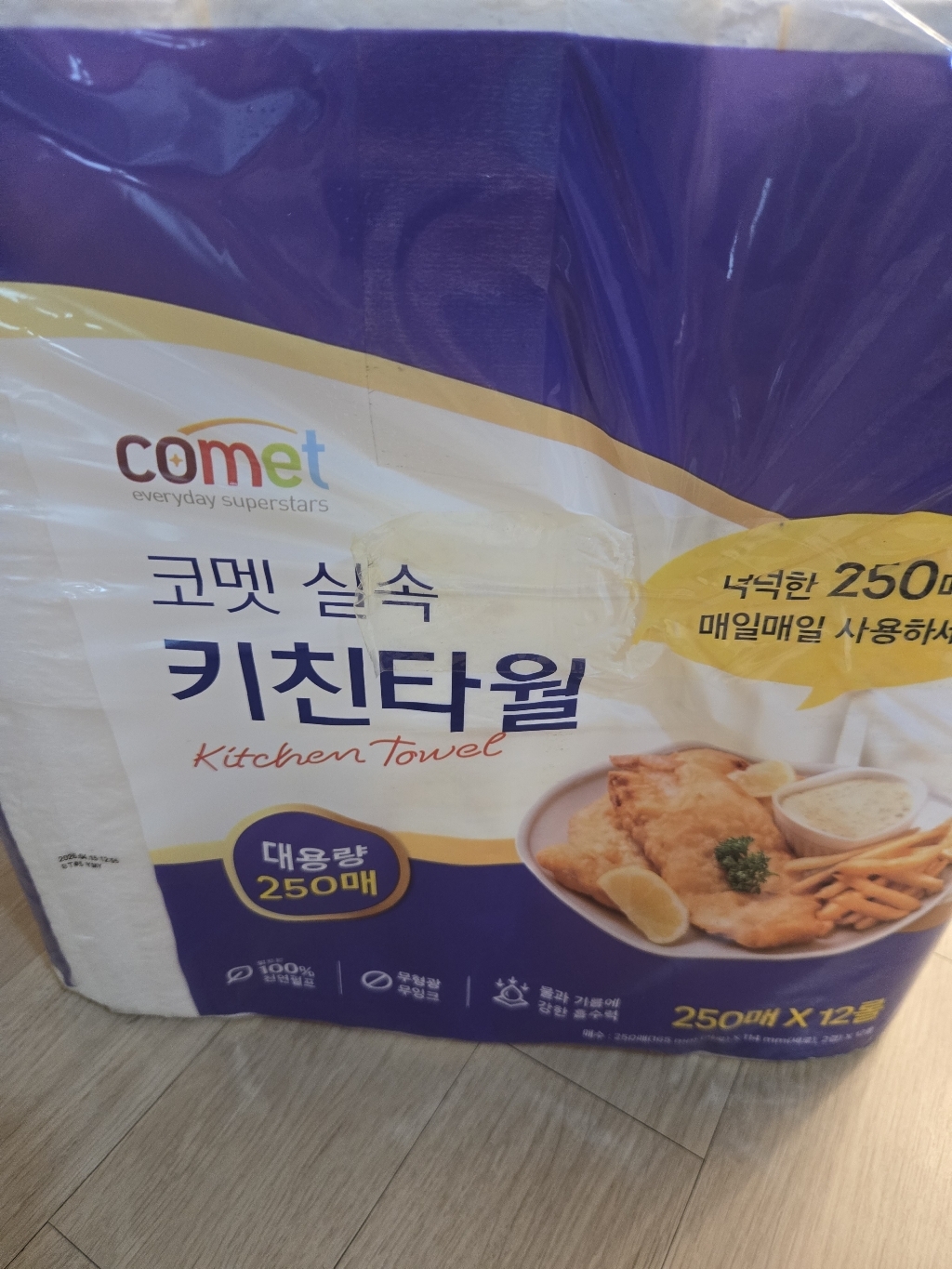 리뷰 이미지