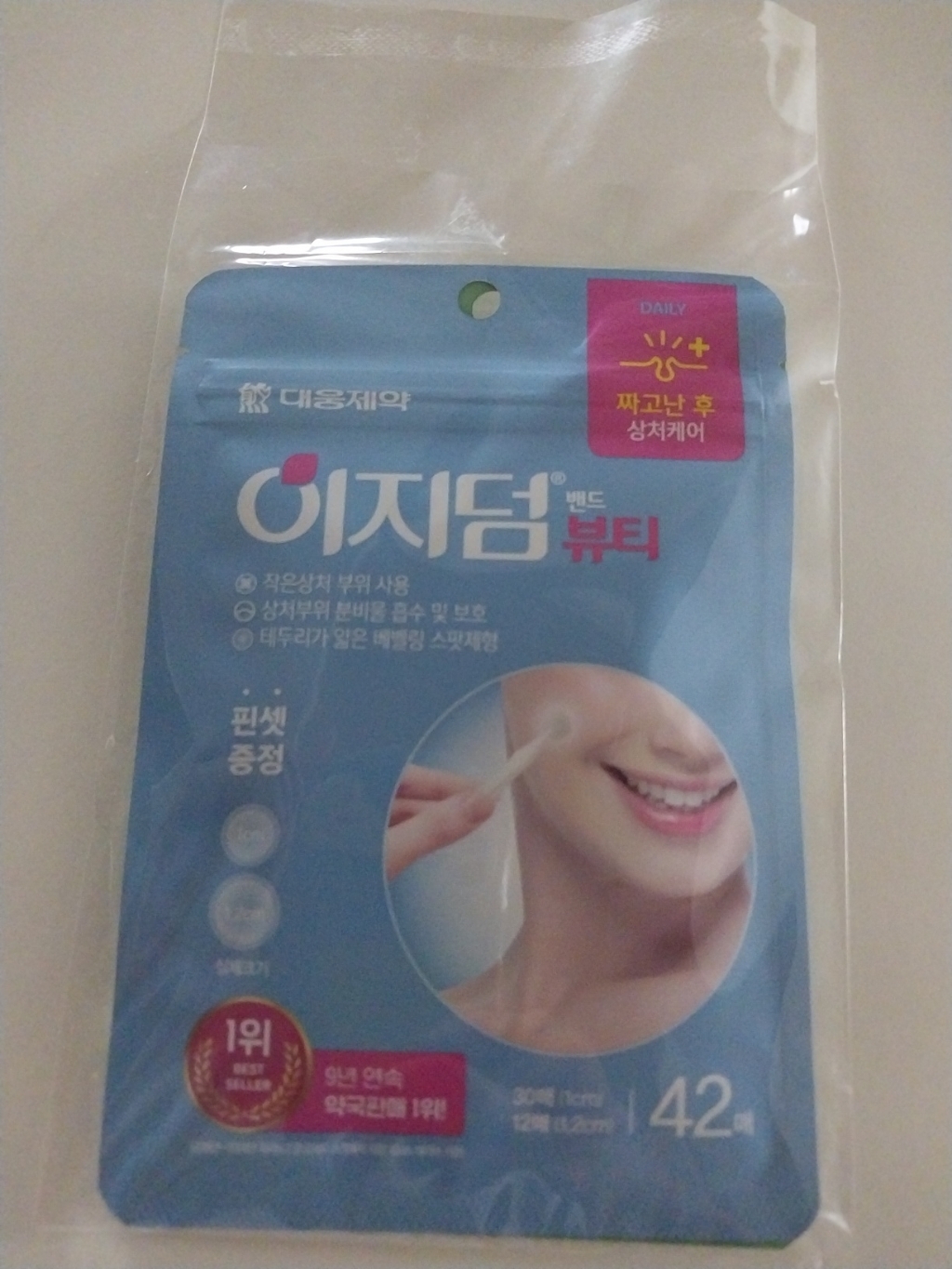 리뷰 이미지