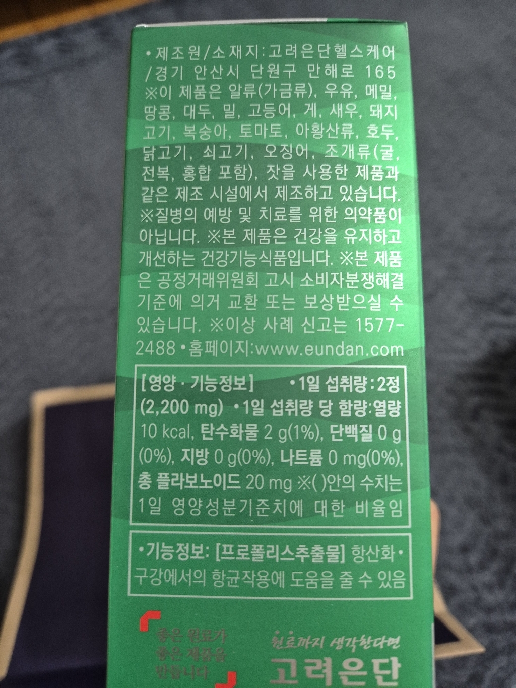 리뷰 이미지