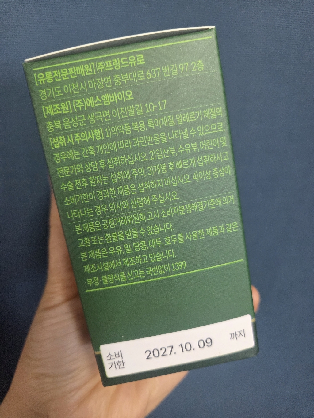 리뷰 이미지