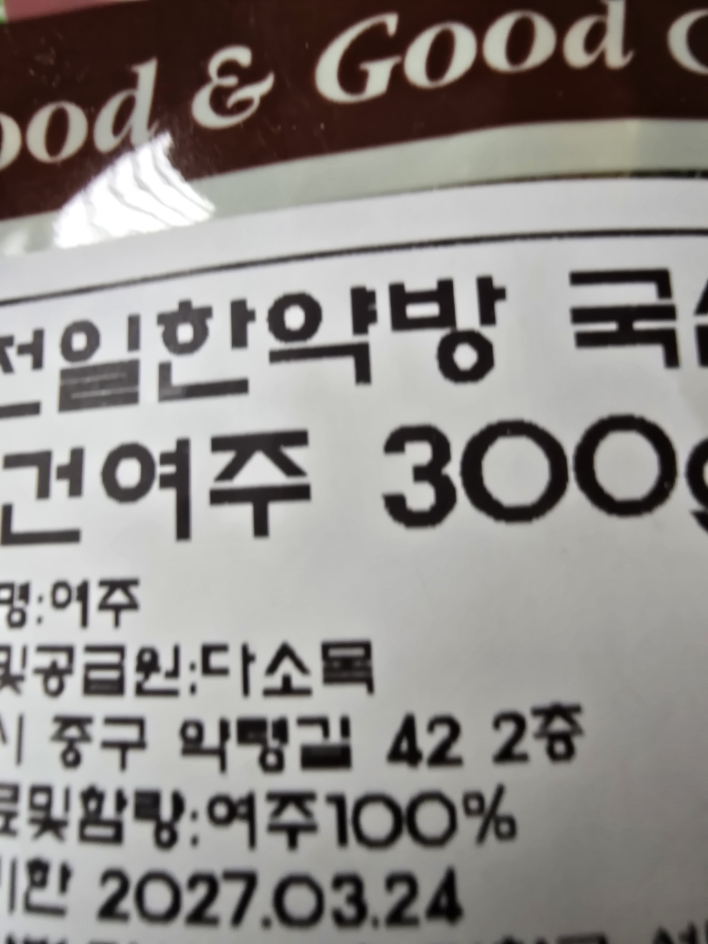 리뷰 이미지