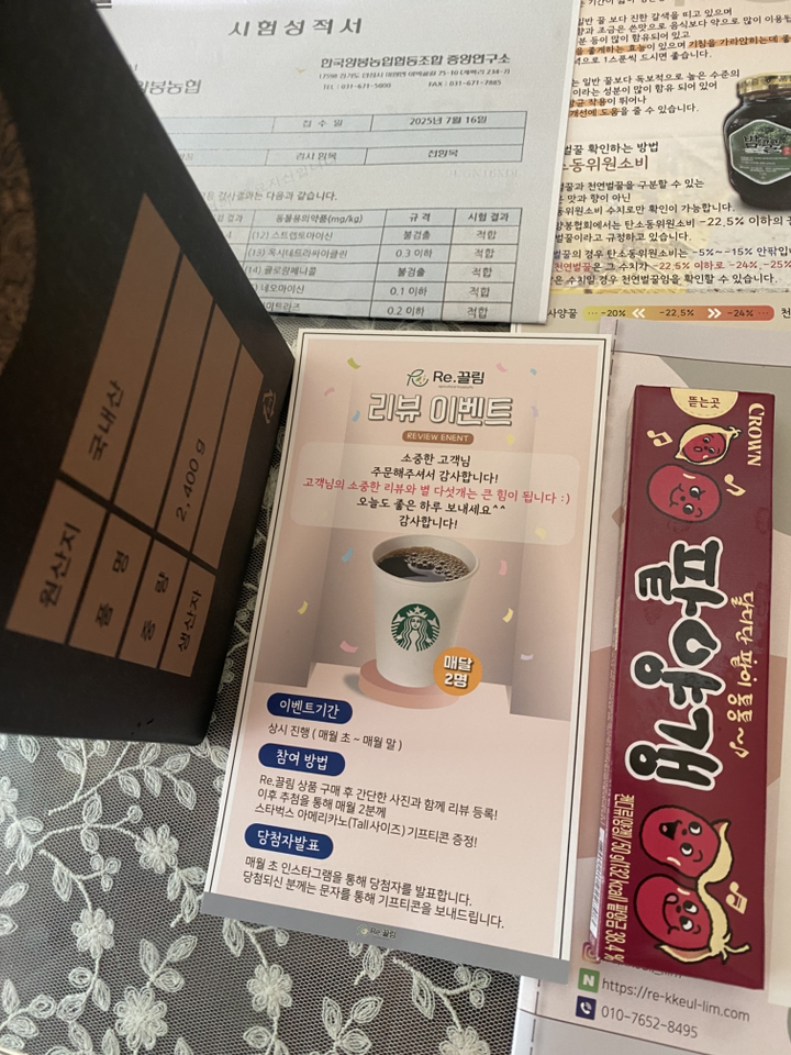 리뷰 이미지