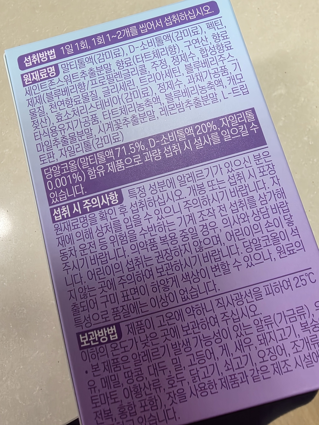 리뷰 이미지