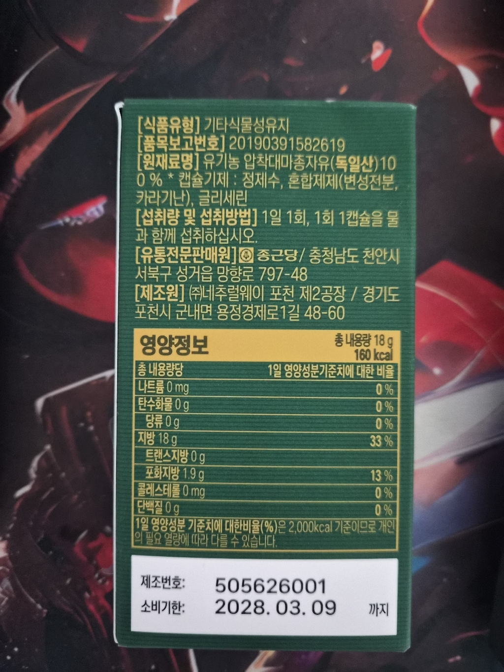 리뷰 이미지