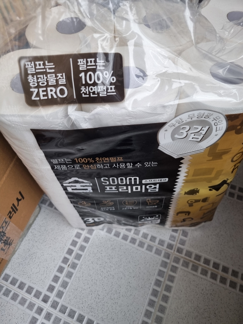리뷰 이미지