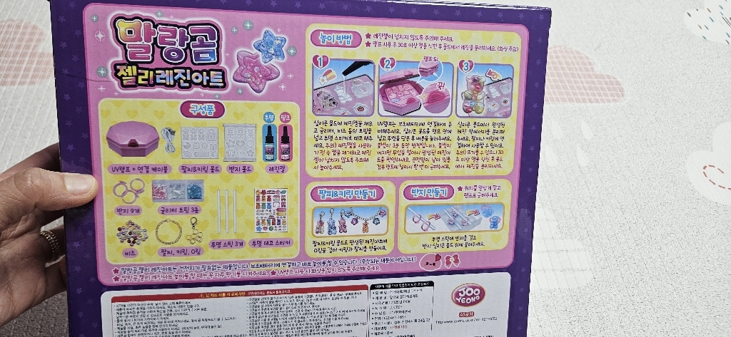 리뷰 이미지