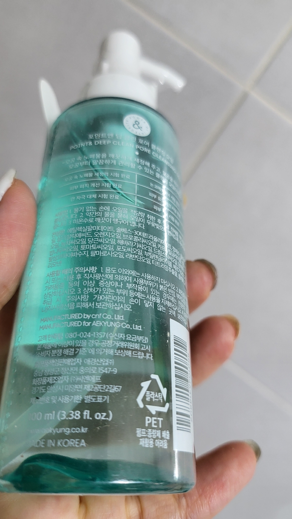 리뷰 이미지