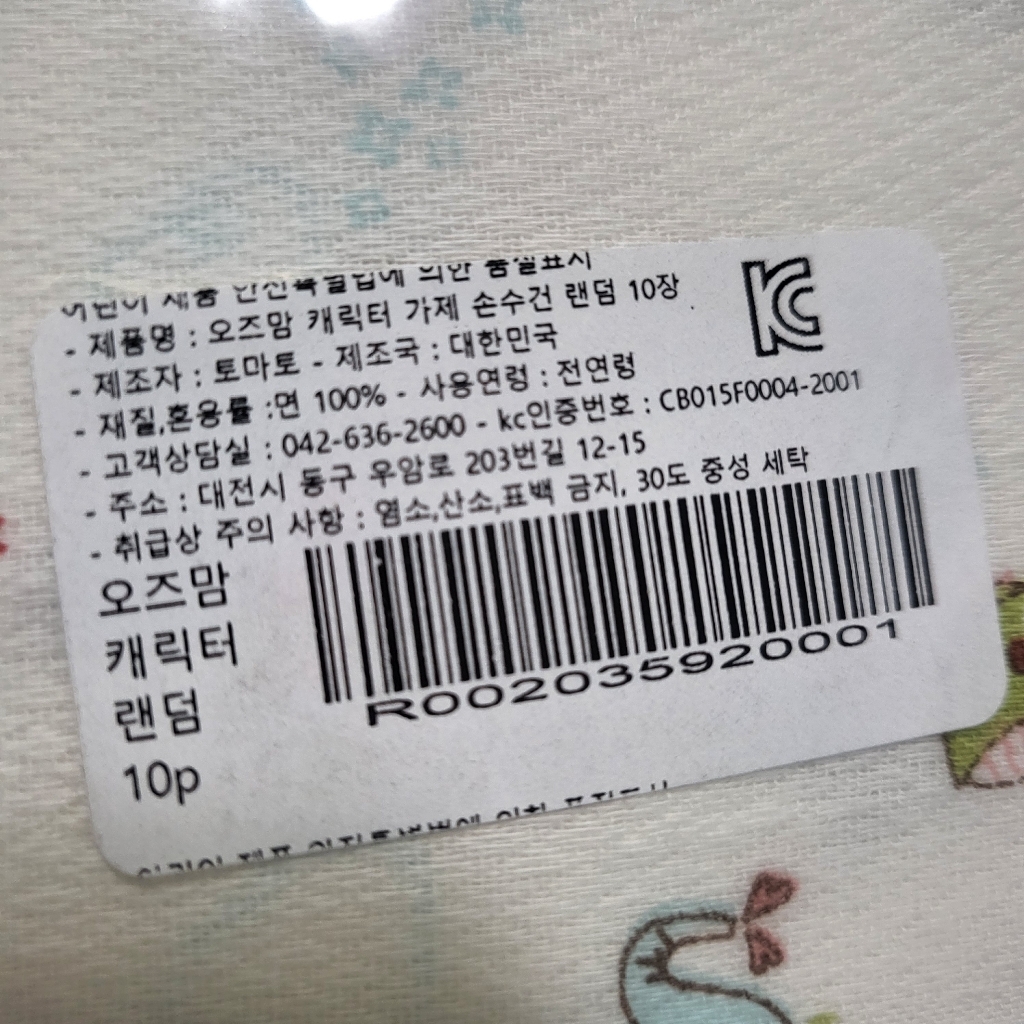 리뷰 이미지