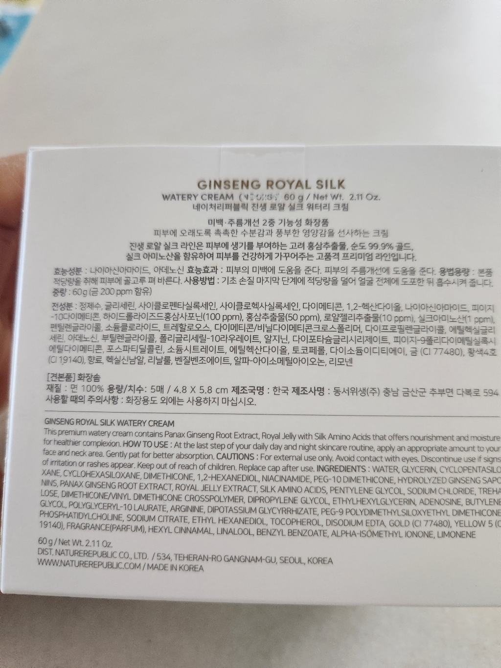 리뷰 이미지