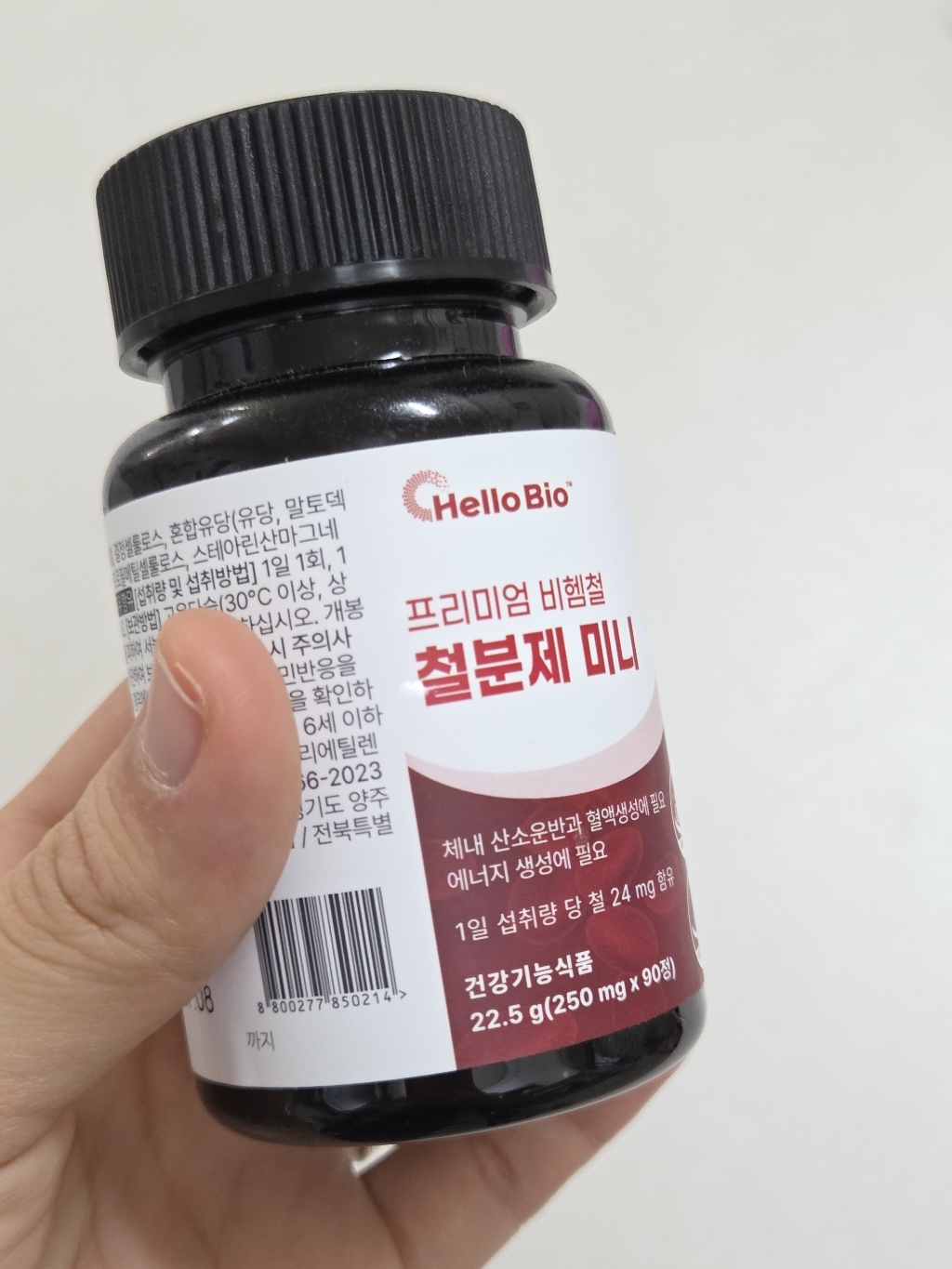 헬로바이오 프리미엄 철분제 90정, 1개 이미지 4