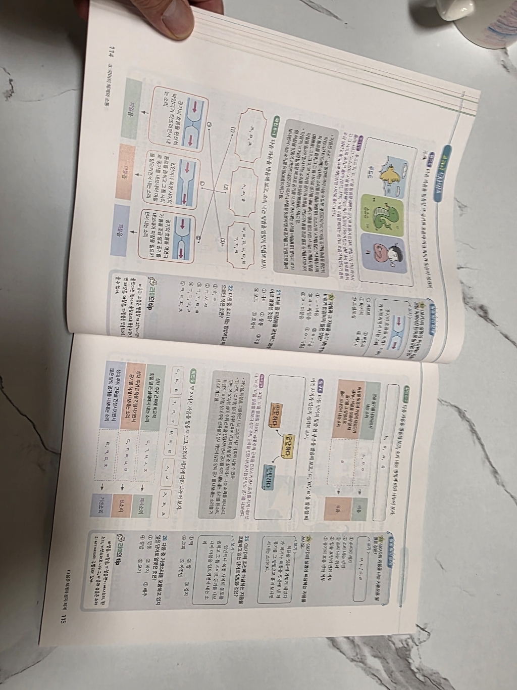 2026년 미래엔 중학교 국어 2-1 평가문제집 중등 (민병곤 교과서편) 2학년 1학기 이미지 2