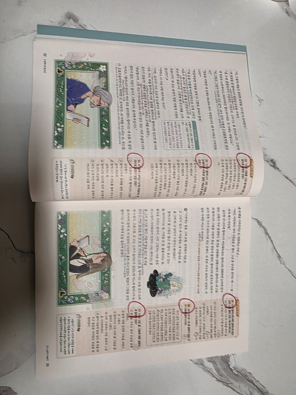 2026년 미래엔 중학교 국어 2-1 평가문제집 중등 (민병곤 교과서편) 2학년 1학기 이미지 3