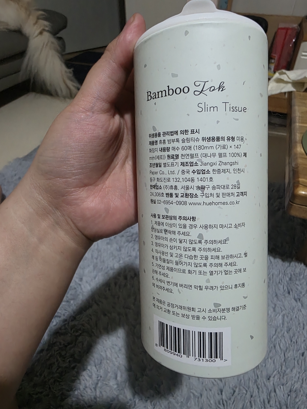 리뷰 이미지