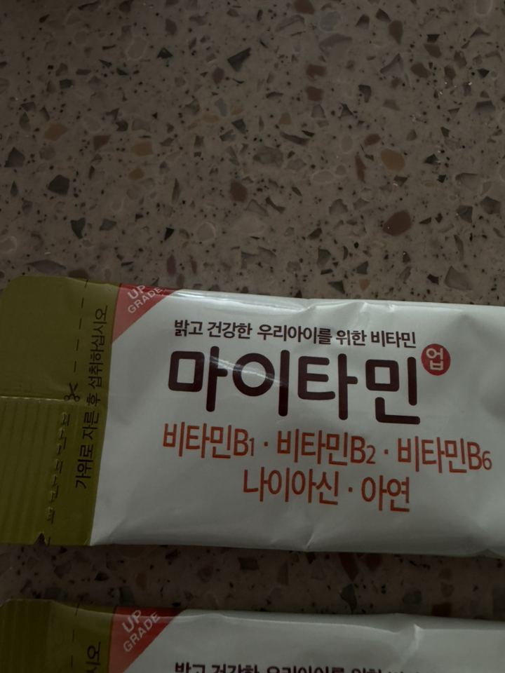 마이타민 업 20g x 60포 1박스 (멀티비타민 어린이 영양제) 20g... 맛있게 먹은 솔직 후기 - 상품 이미지 3