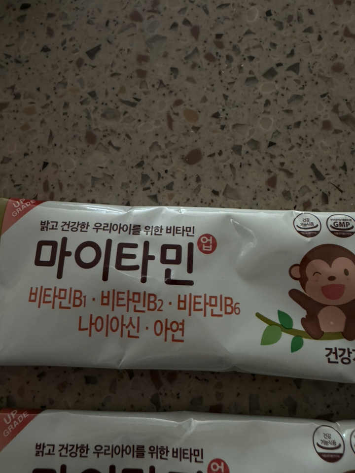 마이타민 업 20g x 60포 1박스 (멀티비타민 어린이 영양제) 20g... 맛있게 먹은 솔직 후기 - 상품 이미지 4