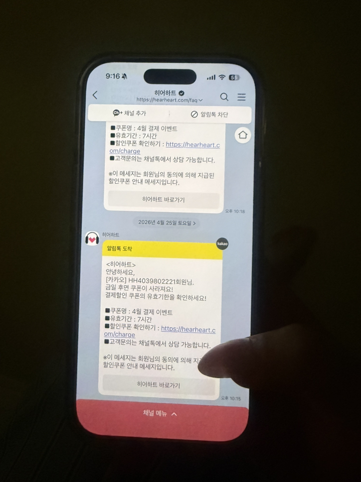 리뷰 이미지
