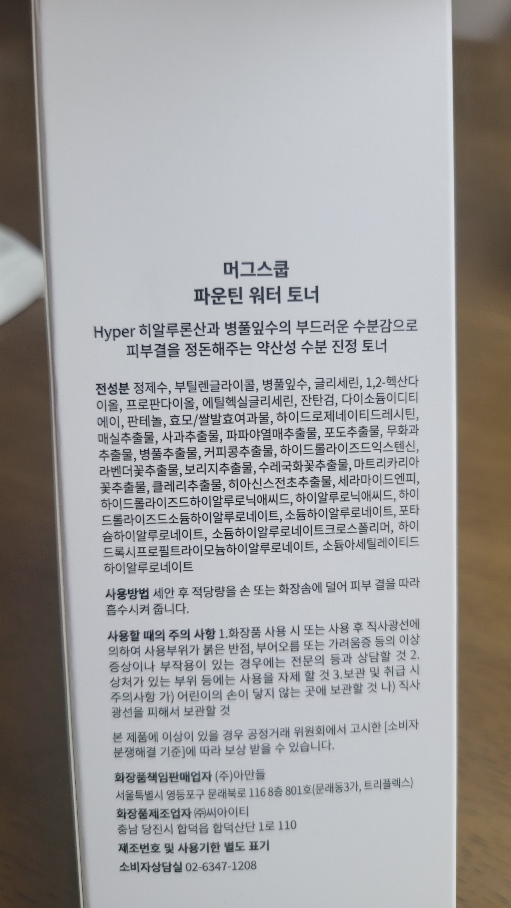 리뷰 이미지